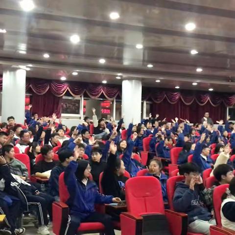 湘南中学2021年“中学生心理调适”健康知识讲座
