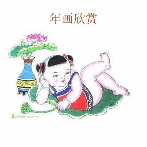 居家线上活动（二十）