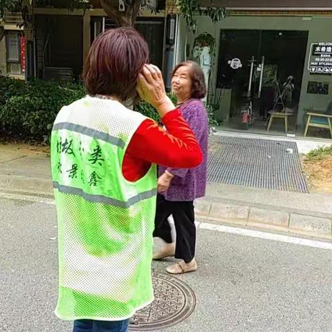 城市，因您而美丽