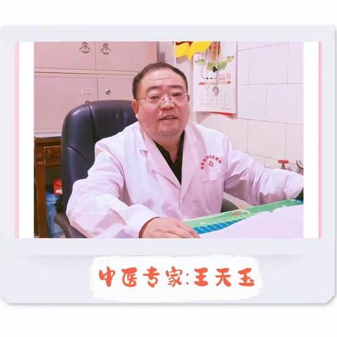 安阳县妇幼保健院🏥名中医妇孺堂（宣）—不孕不育不用愁，中医专家能解忧