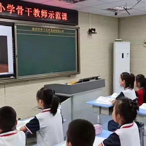 寿光市圣城小学数学骨干教师示范课教研活动