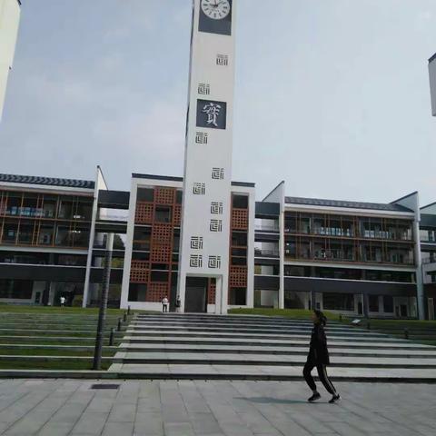 浙江金华武义中学新课改考察
