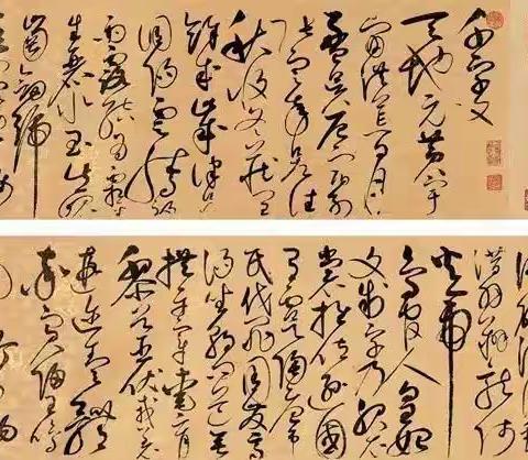 《书画天才宋徽宗》