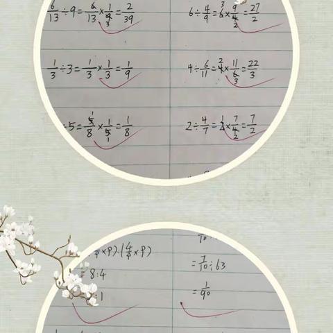 “减量”又“提质”的数学作业 高店社区小学六一班数学特色作业