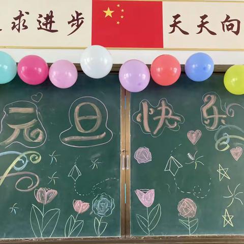 许昌阳光私立学校五二中队元旦文艺汇演