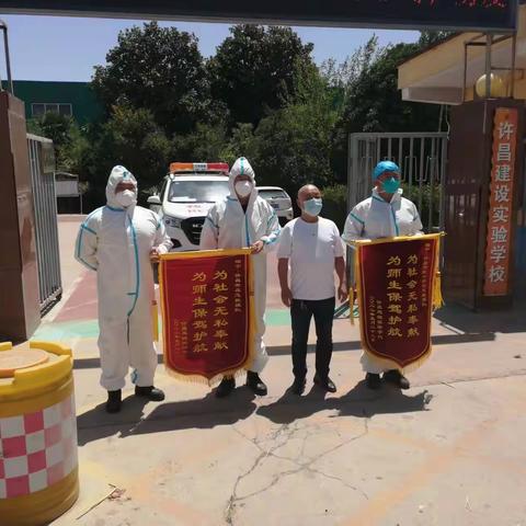 疫情无情，人间有爱——许昌市红十字汉风救援队义务消毒助力许昌建设实验学校开学。