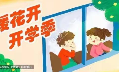 春暖花开，盼你归来👏️👏️👏️许昌建设实验学校2022年春季开学温馨提示