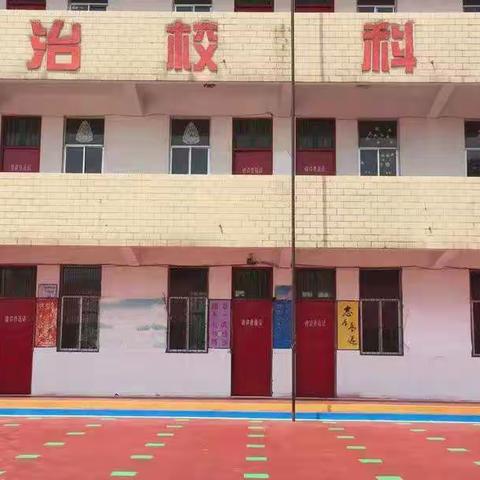 许昌建设实验学校春季开始招生了！