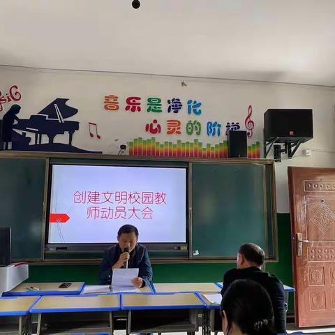 创建文明校园  争做文明学生——镇桥福和希望小学在行动