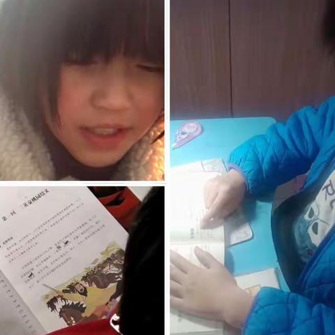 携手战“疫”，家校共育-王家庄小学网课