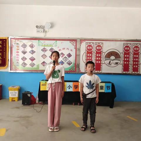 快乐童年·童心飞扬，王家庄小学六一活动
