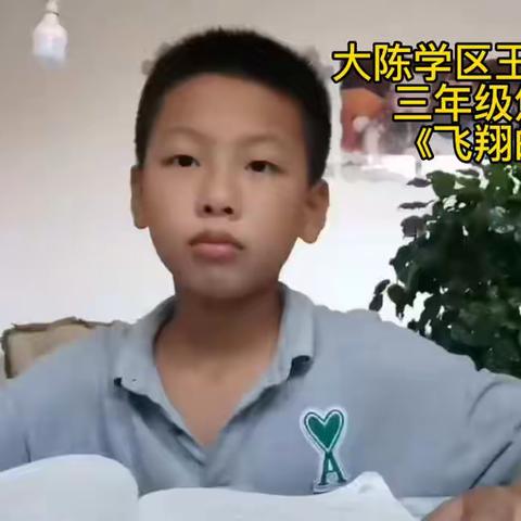 王家庄小学-快乐假期，“暑”你最精彩