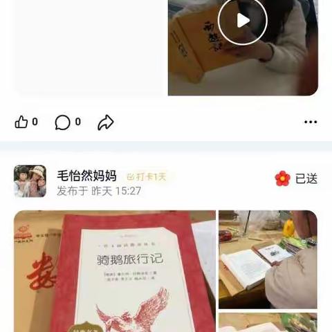 多彩人生，绚丽寒假——星阁路小学四（3）班寒假作业成果展示