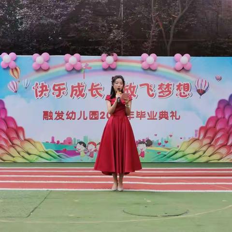 不忘初心，做最美的幼儿教师