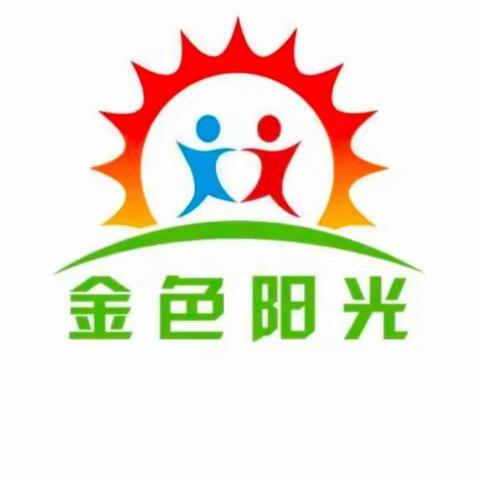 💐龙门镇金色阳光幼儿园2022年秋季招生火热进行中💐