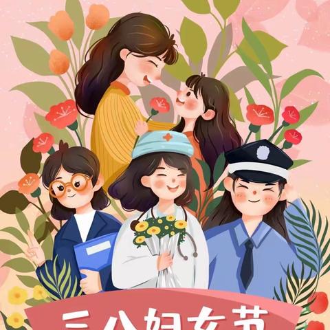 市二幼教育集团（和什力克乡幼儿园）开展“巾帼心向党•奋进新征程”—《献给妈妈的爱》主题教育活动