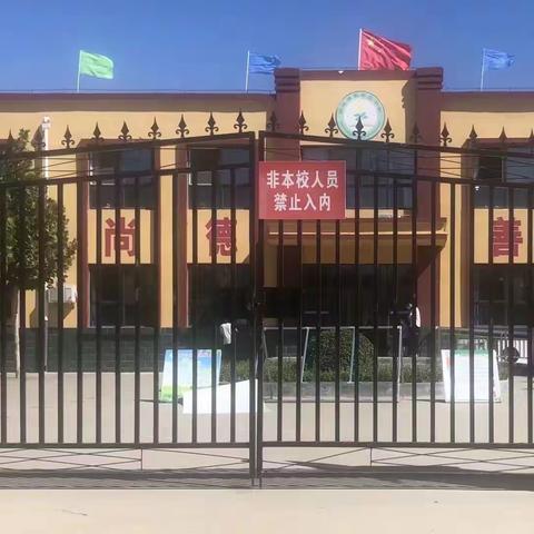停课不停学，网课展风采——张家庄小学网课美篇