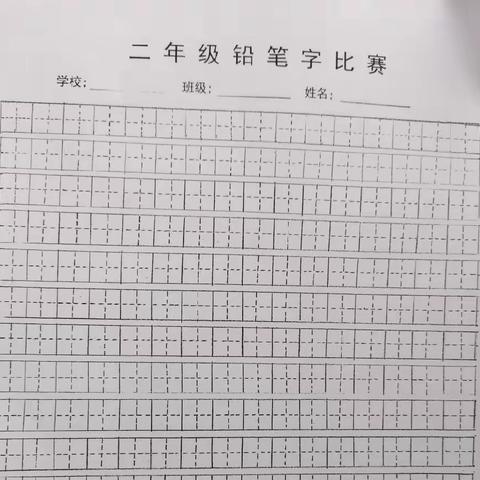 达板完全小学的美篇