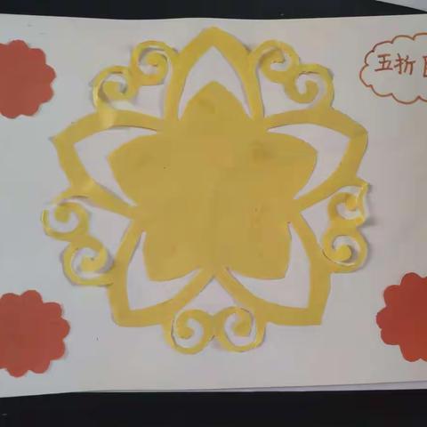 美丽的秋天之花朵篇——记中龙山小学剪纸社团第三次活动