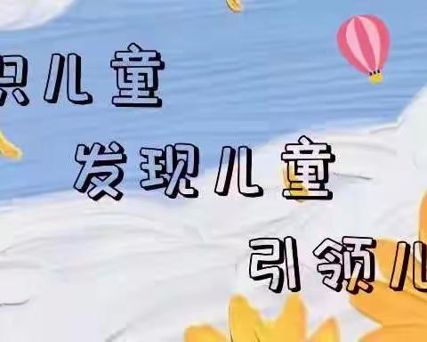 温情三月🍃爱伴成长🌼——集宁区第二幼儿园大一班3月第四周精彩回顾