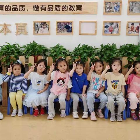 中一班  学习内容周反馈❤️