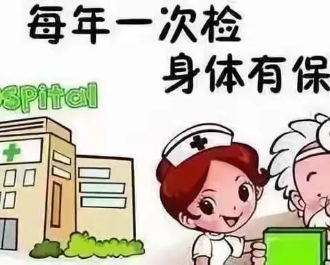 白果中心卫生院2022年度65岁以上老年人及重点人群免费体检工作开始啦!
