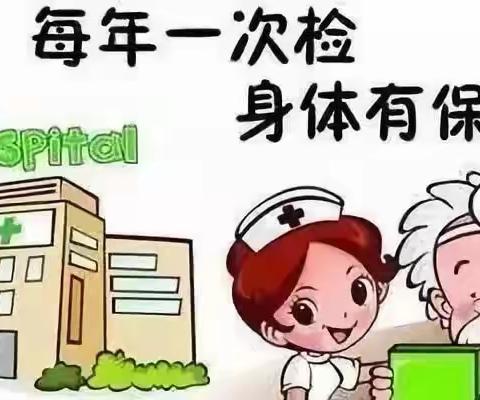 白果中心卫生院2022年度65岁以上老年人及重点人群免费体检工作开始啦!