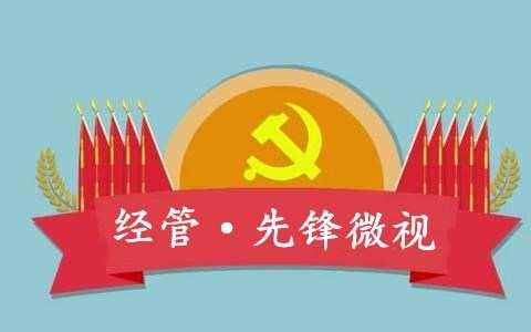 《经管·先锋微视》——“我们”系列之“冯美辰”