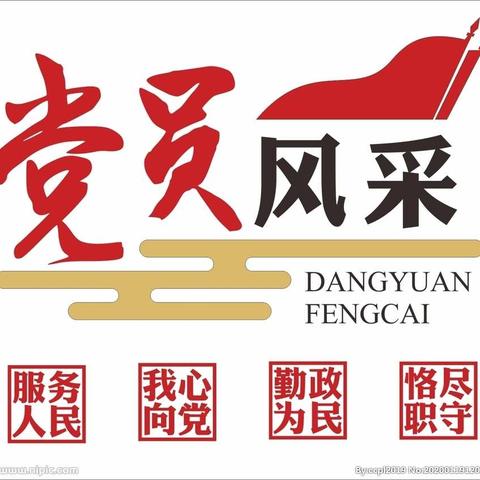 党史学习特辑（一）——走入小西村