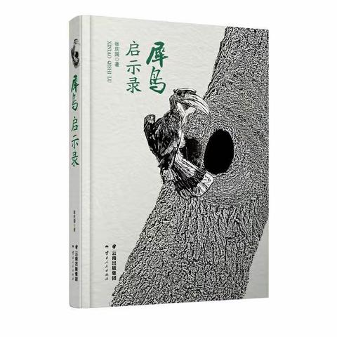 抚仙湖农民读书会2021年大型活动预告