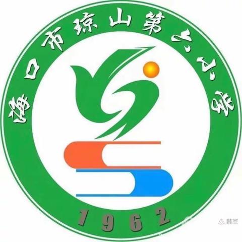 2021年海口市琼山第六小学召开校园安全工作会议