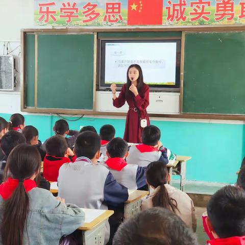 怀远县徐圩乡中心学校开展小学数学教研活动