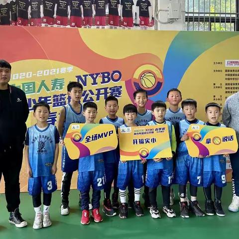 开福实小学篮球队获nybo u10普通组第四