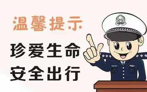 娄烦交警“六一”儿童节送给孩子们一份特殊的礼物