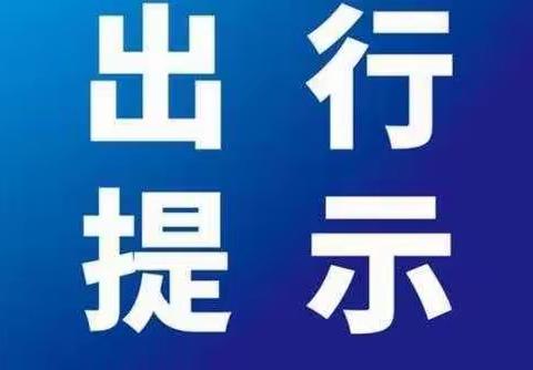 娄烦县公安局交警大队综合中队的美篇