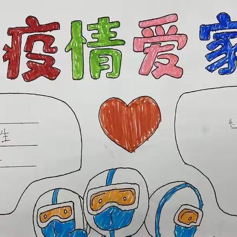 停课不停学——银州五小一年四班线上学习纪实