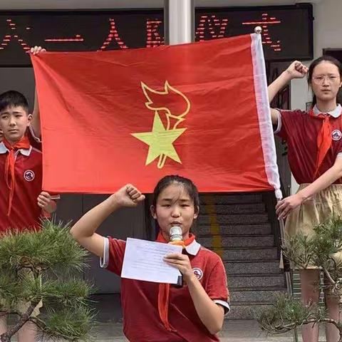 迎六一“喜迎二十大   争做好队员”一一汝州市望嵩小学汝北校区举行新队员入队仪式