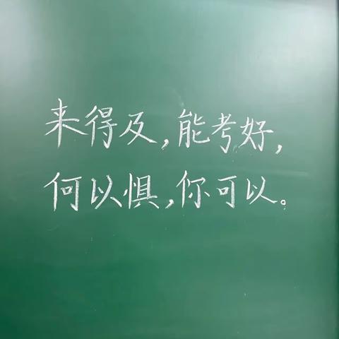 又是一年春到时——黄外501班第二周班级总结