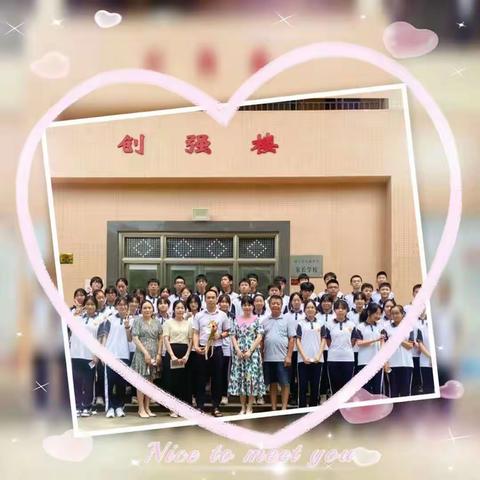 八（10）班的快乐时光