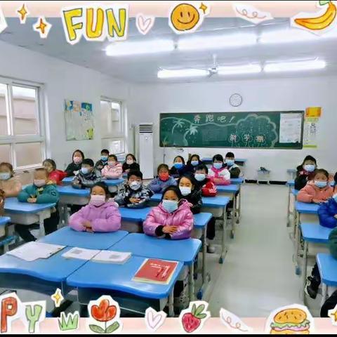 城关乡胡庄完全小学                            一一班作业展评