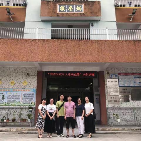 校际交流共发展，携手同行齐奋进！——笔山小学与西陇小学首次校际交流活动