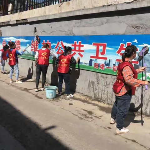 巩固创卫成果   擦洗美丽家园