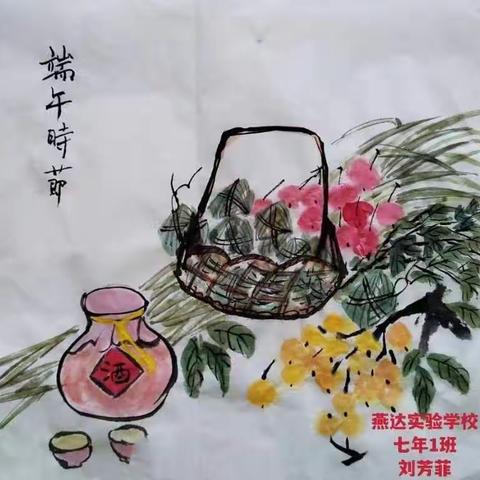 诗意端午，以劳安康——燕达实验学校初中部七年级端午系列活动