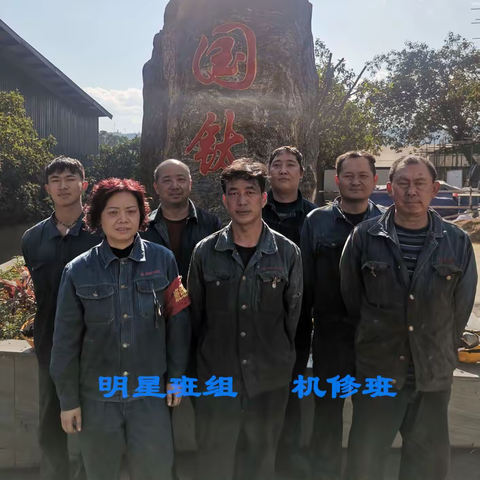 国钛科技树典型，传递正能量