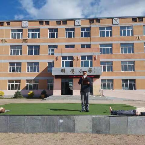 成吉思汗镇中心校“珍爱生命安全教育”体验活动