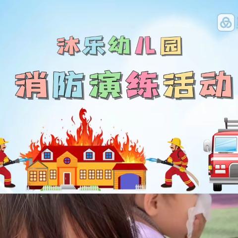 沐乐幼儿园宝一班  萌宝来袭