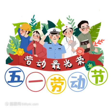 “劳动最美，你我同行”科左中旗实验小学三年六班劳动节实践活动