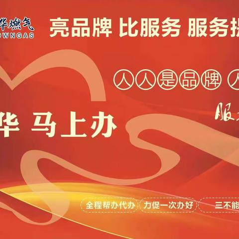 【唐冶服务中心】召开节后收心会 砥砺前行再出发
