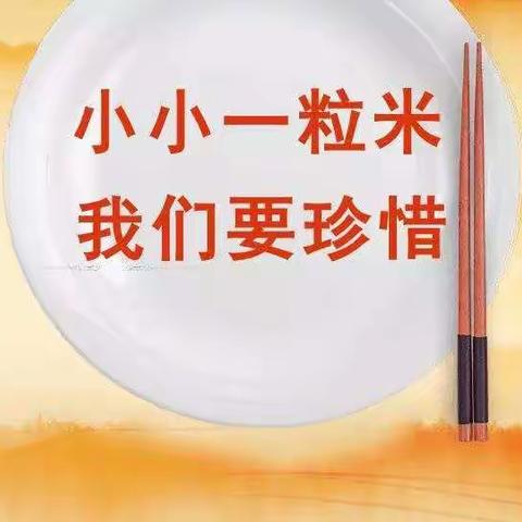 《抗疫居家时 陪伴共成长》—高新区第四十四幼儿园魏家庄分园小班“停课不停学”线上活动