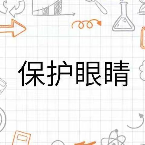 《抗疫居家时 陪伴共成长》—高新区第四十四幼儿园魏家庄分园小班“停课不停学”线上活动